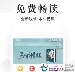 开元旗牌app